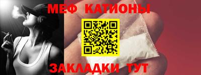 каннабис Донецк