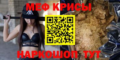 прущие крисы Балахна