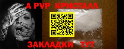 каннабис Донецк