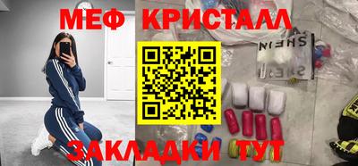 каннабис Донецк