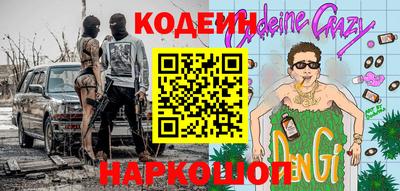 каннабис Донецк