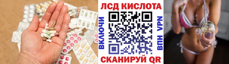 цена наркотик  Копейск  ЛСД экстази ecstasy 