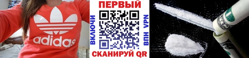 Первитин винт  Копейск 