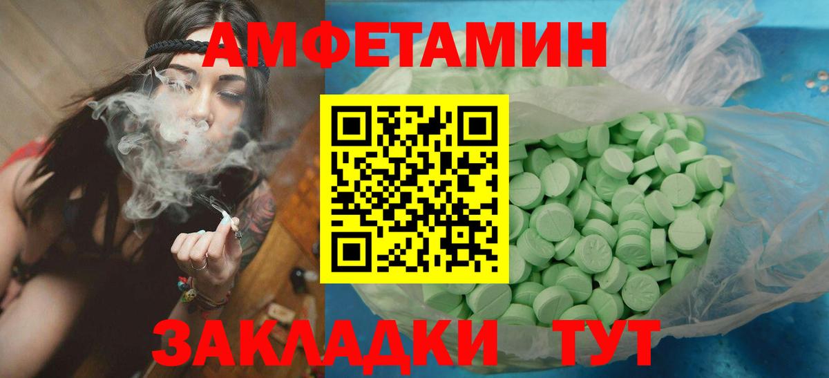 Первитин витя  Вход с VPN  Копейск  Первитин витя 