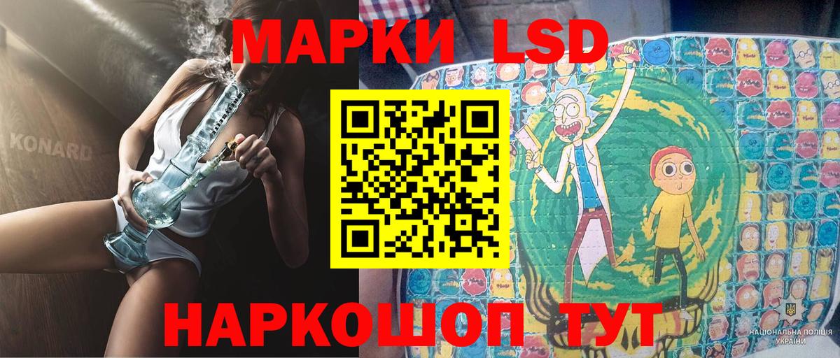 Марки 25I-NBOMe 1,5мг Копейск