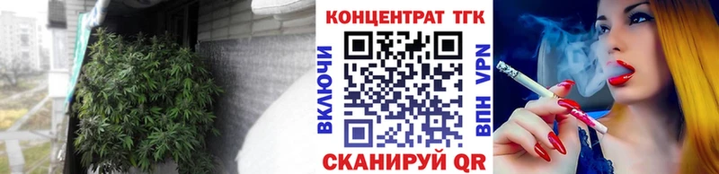 Дистиллят ТГК вейп Копейск
