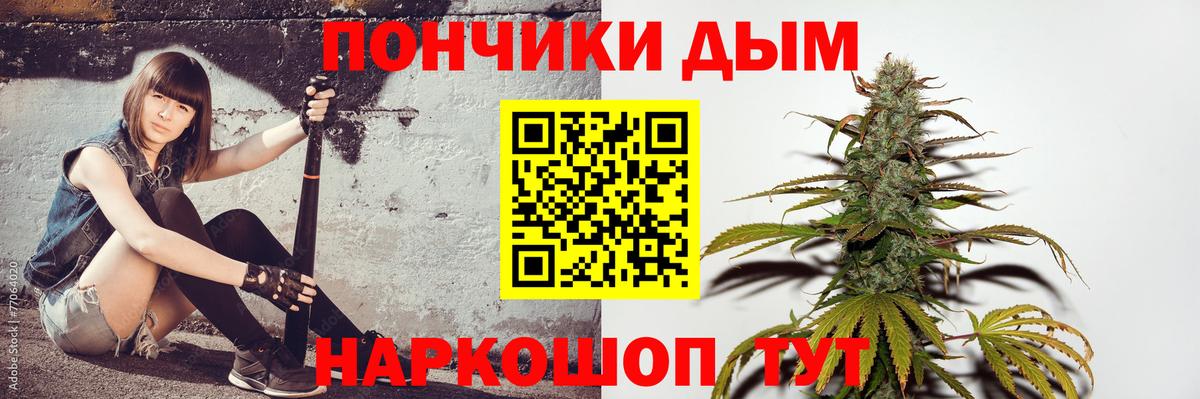 Шишки марихуана AK-47 Копейск