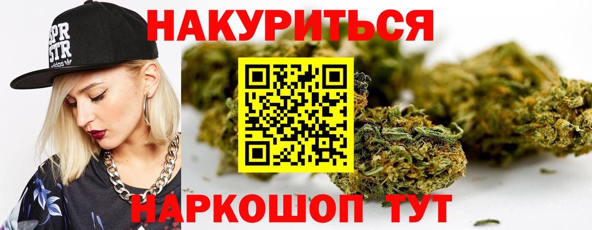 Конопля VHQ Копейск