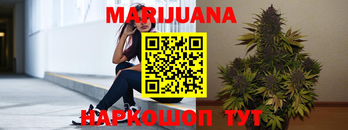 Шишки марихуана Amnesia  Вход с VPN  МАРИХУАНА OG Kush  Копейск  Конопля конопля 